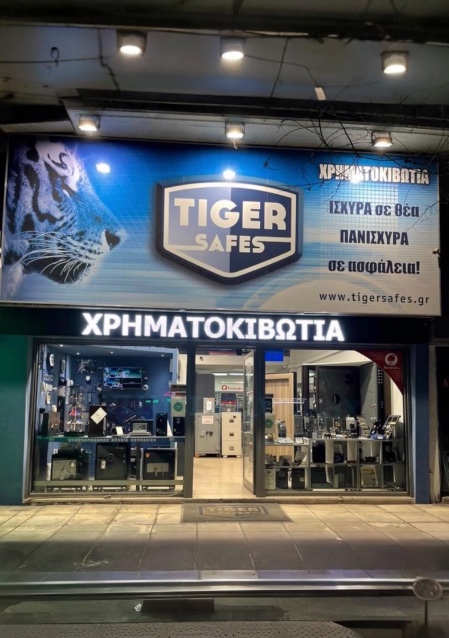 Πιστοποιημένα Χρηματοκιβώτια Ευρώπης – Ασφάλεια TigerSafes