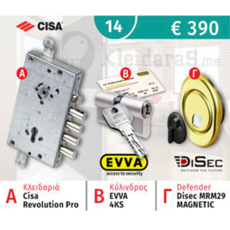 EVVA 4KS Υπέρτατη Ασφάλεια EVVA 4KS Υπέρτατη Ασφάλεια