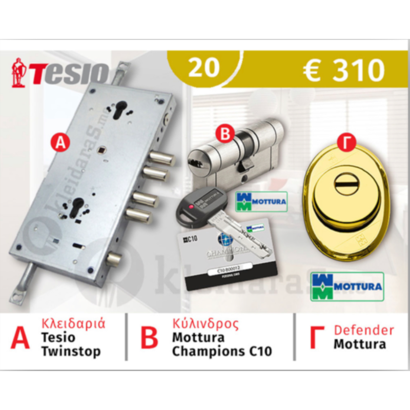 ΚΛΕΙΔΑΡΙΑ ΑΣΦΑΛΕΙΑΣ TESIO TWINSTOP ΚΛΕΙΔΑΡΙΑ ΑΣΦΑΛΕΙΑΣ TESIO TWINSTOP