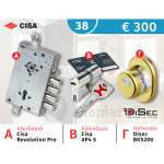 COMPLETE SOLUTION – CISA/DISEC SECURITY LOCK