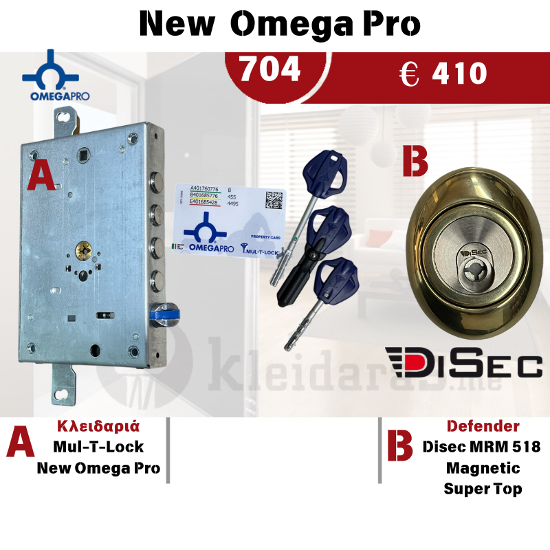 Σετ Κλειδαριά Ασφαλείας Omega Pro Και Μαγνητικό Defender Disec MR518 Super Top