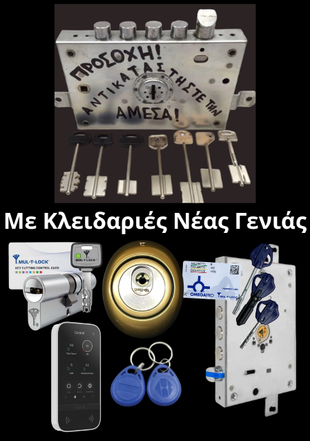 Σύγκριση κυλίνδρων ασφαλείας CISA με διαφορετικά επίπεδα προστασίας κατά bumping και drilling