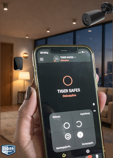 Έξυπνοι Ασύρματοι Συναγερμοί: Νέες Τεχνολογίες και Τάσεις στην Οικιακή Ασφάλεια. Έξυπνοι Ασύρματοι Συναγερμοί: Νέες Τεχνολογίες και Τάσεις στην Οικιακή Ασφάλεια.Έξυπνος ασύρματος συναγερμός με έλεγχο από κινητό σε σύγχρονο σπίτι.